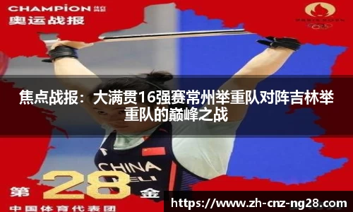 南宫28官方网站