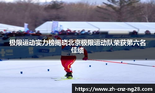 南宫28官方网站